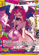 ※秋葉原店併用商品　アルターブラッド ネイ (ガチャ限) 【B37-107SRP】