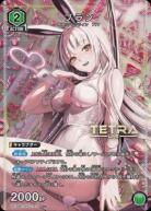 ブラン(★) 【UA18BT/NIK/1/074US★】