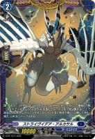 ストライヴイデア・アルカサル(PR) 【D-PR/1577】