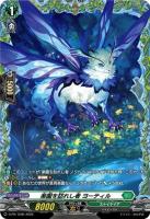 楽園を訪れし者 ヨーティル(PR) 【D-PR/1590】