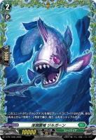 深淵霊域 ジルガーン(PR) 【D-PR/1595】