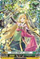 【キズ有り特価A】チアリーサポート・エルフ(PR) 【D-PR/1599】