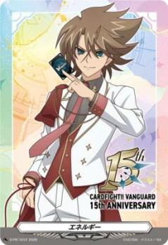 エネルギー (櫂トシキ)(PR) 【D-PR/1612】