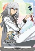 エネルギー (伊吹コウジ)(PR) 【D-PR/1619】