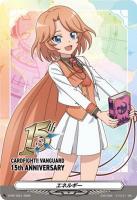 エネルギー (先導エミ)(PR) 【D-PR/1621】