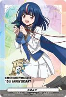 エネルギー (明導ヒカリ)(PR) 【D-PR/1627】