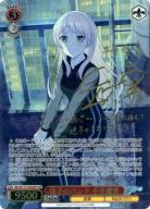 ※浜松店併用商品 迷子のバンド 千早愛音 (SSP) 【BD/W125-029SSPSSP】