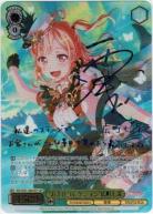 ※秋葉原店併用商品　“おまけコレクション”広町 七深 (SSP) 【BD/W95/006SSPSSP】