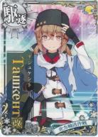 艦これアーケード｜TCGシングルカード通販なら「193net」