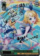 ※秋葉原店併用商品 キラキラレインボー♪ 鏡音リン (SSP) 【PJS-S91-033SSPSSP】