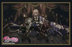 3/28締切【スリーブ予約】ブシロード スリーブコレクション ハイグレード Vol.5131 『BanG Dream! Ave Mujica』八芒星ダンスver.(75枚入り)【2026年5月29日発売】