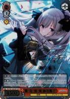 【キズ有り特価B】霧・音・燦・燦 幽谷霧子(SSP) 【ISC-S81-063SSP】