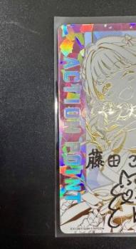 ※クレジットカード決済のみ※配送方法は『名古屋店舗(名駅、太閤、椿、大須)』引取りのみ　藤田ことね 直筆アクションポイント シリアルNo.003【EX13BT/GIM-1-AP03★】