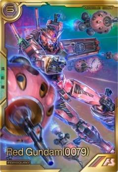 赤いガンダム(0079)  【FQB01-011PFQ】