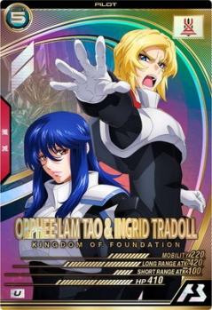 オルフェ・ラム・タオ&イングリット・トラドール 【FQB01-021U】