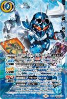 仮面ライダーガッチャード スチームホッパー(SE) 【CB30/CX04CXH1】