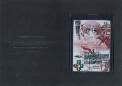 最強の魔導書 アル・アジフ(直筆サイン)#1125875 【LO-6230SP】