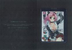 勝気なお嬢様 スピカ(直筆サイン)#1125876 【LO-6227SP】