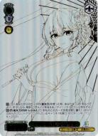 ※浜松店併用品商品 偽りの婚約者 愛理沙(SEC) 【Soa/W123-034SEC】