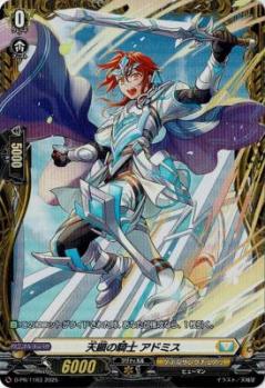 天顕の騎士 アドミス(PR) 【D-PR/1163】
