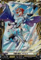天顕の騎士 アドミス(PR) 【D-PR/1163】