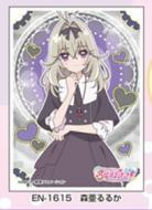 4/10締切【スリーブ予約】キャラクタースリーブ 名探偵プリキュア! 森亜るるか (EN-1615)(65枚入り) 【26年6月26日発売】※店舗引取り不可