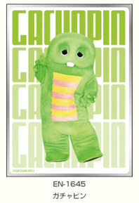 4/10締切【スリーブ予約】ガチャピン・ムック キャラクタースリーブ ガチャピン(EN-1645)(65枚入り) 【26年6月26日発売】