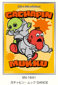 4/10締切【スリーブ予約】ガチャピン・ムック キャラクタースリーブ ガチャピン・ムック DANCE(EN-1641)(65枚入り) 【26年6月26日発売】