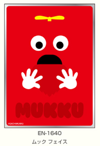 4/10締切【スリーブ予約】ガチャピン・ムック キャラクタースリーブ ムック フェイス(EN-1640)(65枚入り) 【26年6月26日発売】