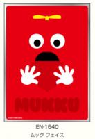 4/10締切【スリーブ予約】ガチャピン・ムック キャラクタースリーブ ムック フェイス(EN-1640)(65枚入り) 【26年6月26日発売】