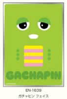 4/10締切【スリーブ予約】ガチャピン・ムック キャラクタースリーブ ガチャピン フェイス(EN-1639)(65枚入り) 【26年6月26日発売】
