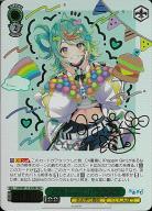 ※秋葉原店併用商品 とびっきりのワンショット! ぷわぷわぽぷら(SEC) 【AOH/W127-030EXSEC】