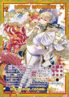 ※秋葉原店併用商品 HAPPY MARRIAGE (ガチャ限) 【E52-085SEC】