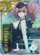 Atlanta(アトランタ)改【ホロ】【九周年仕様フレーム】