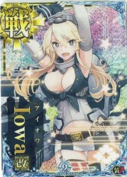 Iowa改(アイオワ)【ホロ】【九周年仕様フレーム】【装】