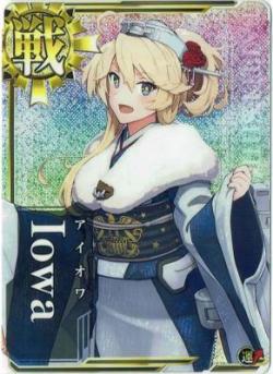 Iowa(アイオワ)【晴れ着Mode】【ホロ】