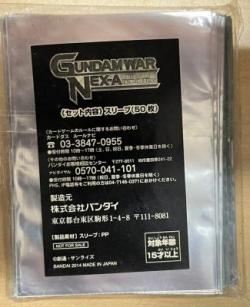 《※日本橋店併用商品》ケンプファー スリーブ　ガンダムウォーネグザ