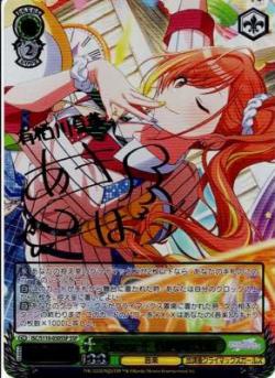※秋葉原店併用商品　cheer+ 有栖川夏葉(SSP) 【ISC/S110/030SSP】