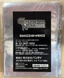《※日本橋店併用商品》ターンX ガンダムウォーネグザ スリーブ