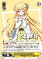 15th Anniversary カレン(SR) 【KMS/W133-002S-SR】