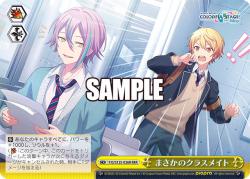 まさかのクラスメイト(RRR) 【PJS/S125-026R-RRR】