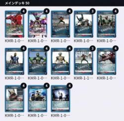 【デッキ販売】青/仮面ライダーオーズ  ※店頭引取り不可