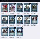 【デッキ販売】青/仮面ライダーオーズ  ※店頭引取り不可