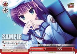 SSS(RRR) 【Kab-W78-091R-RRR】