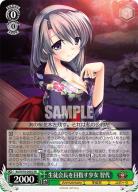 生徒会長を目指す少女　智代(SR) 【Kcl-W78-045S-SR】