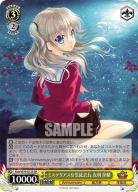 ミステリアスな生徒会長 友利 奈緒(SR) 【Kch-W78-012S-SR】