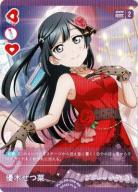 ラブライブ!シリーズ オフィシャルカードゲーム｜TCGシングル