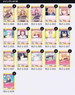 【デッキ販売】黄/院田 唐音  ※店頭引取り不可