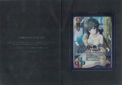 【台紙状態△】帰宅同好会 田寄 多乃実(直筆サイン)【LO-2968SP】#154929