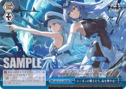 【キズ有り特価A】ユニオンの戦士たち、命を燃やせ!(RRR) 【AZL/S119-128R-RRR】